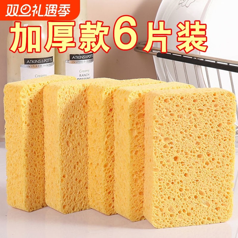 木浆棉抹布洗碗海绵块魔力擦刷锅厨房强力去污吸水神器百洁布泡沫