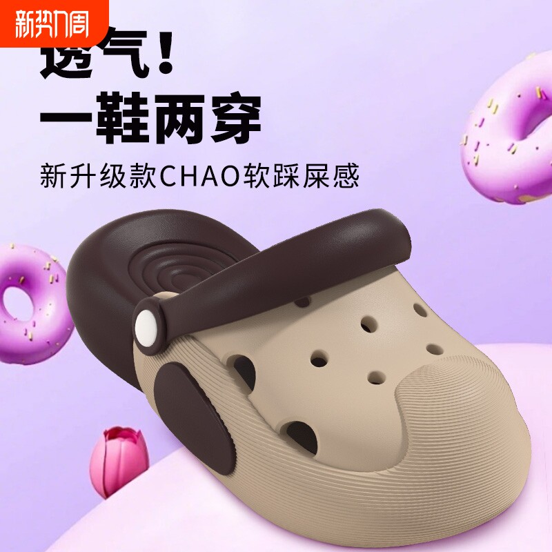 儿童洞洞鞋夏季新款拖鞋男童海边沙滩鞋可爱DIY透气女童凉鞋防滑