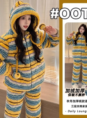 珊瑚绒睡衣女冬季加绒加厚可外穿三层夹棉条纹连帽女士家居服套装