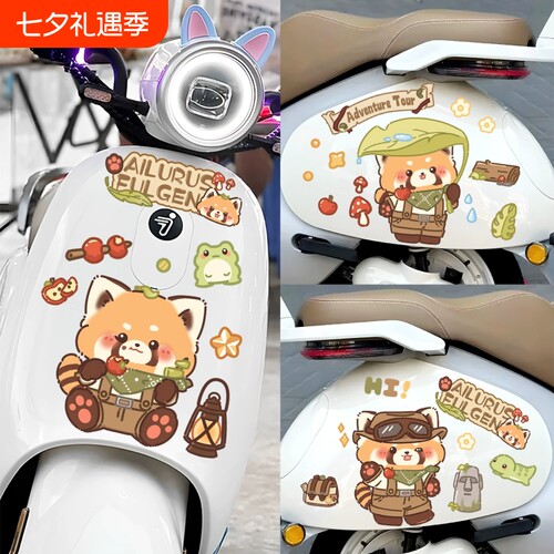 行李箱笔记本防水贴纸划痕遮挡