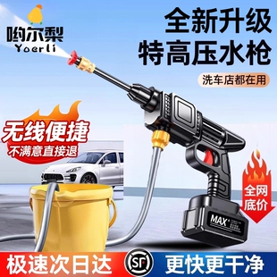 无线洗车机洗车器充电电池增压神器高压水枪冲洗喷枪锂电自吸水桶