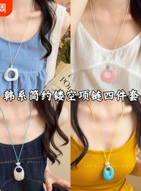 多巴胺撞色不规则镂空长款项链女春夏新款时尚锁骨链小众百搭配饰