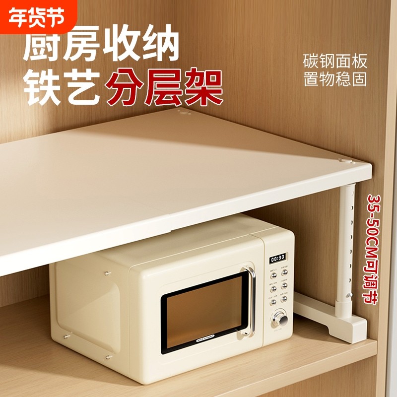 厨房多功能置物架伸缩不锈钢下水槽柜内多层收纳神器台面电器整理