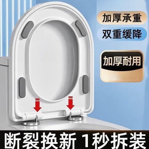 马桶盖加厚超厚大脚垫通