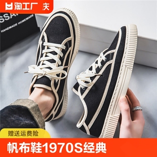 青少 Converse 帆布男鞋 匡威官方正品 夏季 透气小众百搭休闲平板鞋