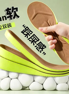 冬季保暖内增高鞋垫马丁靴专用发热防寒加绒加厚隐形增高鞋垫