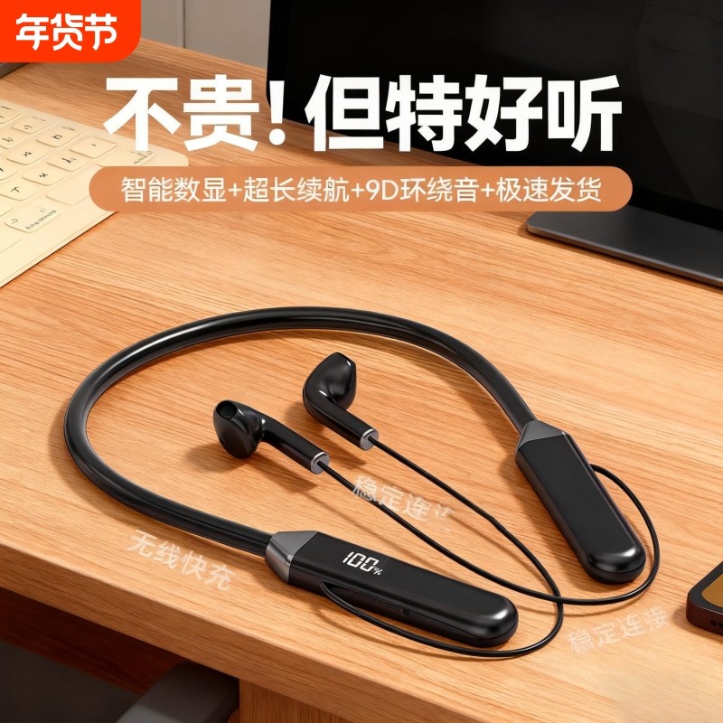 苹蓝牙耳机2025新款官方正品长续航气骨传导耳夹式无线适用华为果,影音电器,蓝牙耳机,淘宝优惠券,粉丝福利购,淘宝优惠卷