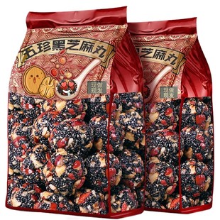 黑芝麻丸球桑葚核桃红枣枸杞五珍糕点无糖精孕妇营养休闲零食小吃