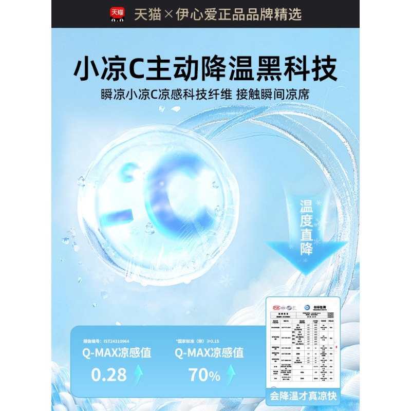 夏季冰丝凉席三件套2025新款艾草藤席子可机洗学生宿舍空调席竹席