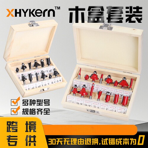 1/4柄6柄8柄12柄1/2柄木工铣刀