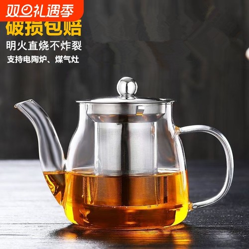 茶壶套装茶具耐热玻璃泡茶壶家用加厚单壶功夫茶杯花茶壶玻璃壶