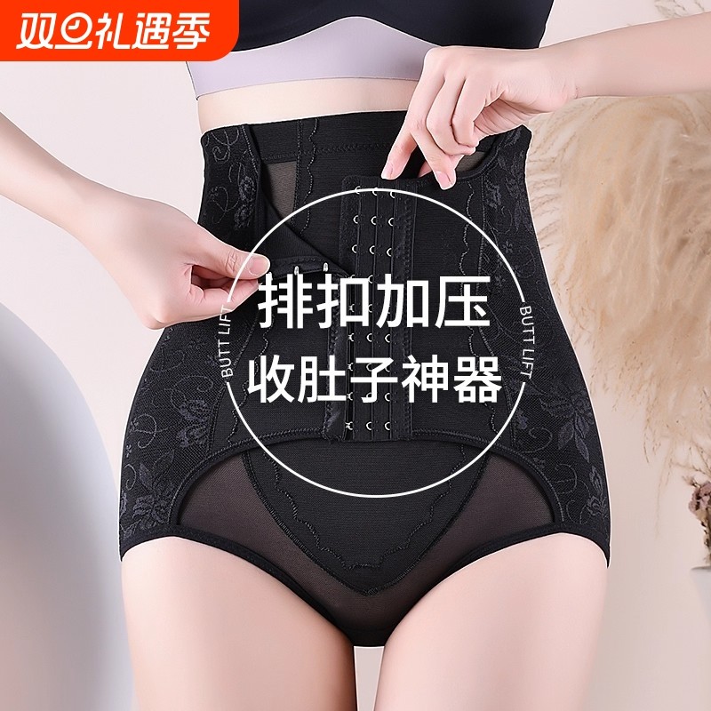 产后强效束身排扣高腰收腹提臀裤不卷边网纱束腰夏季薄款塑身裤