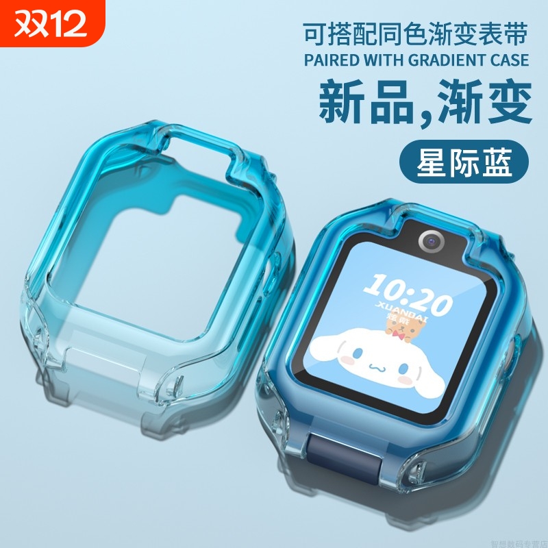 适用华为儿童手表5活力版保护套5XPro保护壳TPU渐变炫彩3/4/5pro半包透明智能4X新耀版配件X表带全包