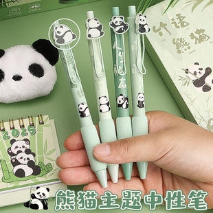 ST头颜值刷题笔按动0.5mm中性笔专用黑笔学生多规格 ins国潮风