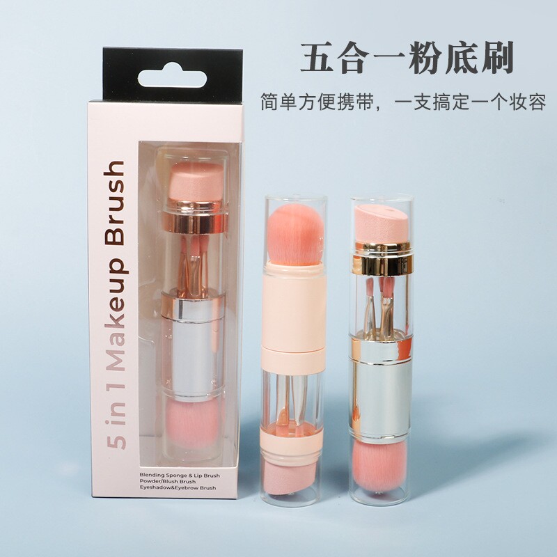 跨境热销五合一化妆刷多功能 便携化...