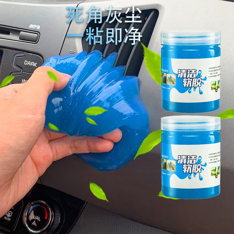 多功能清洁软胶清理沾灰尘