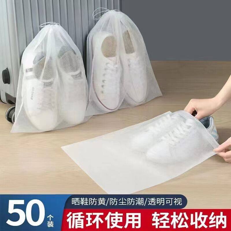 鞋子收纳袋晒鞋防黄防尘神器无纺布鞋套防潮防霉旅行袋子白鞋旅游图片