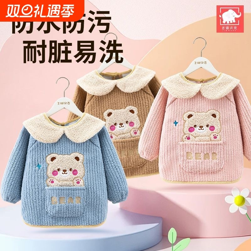 宝宝罩衣2025新款秋冬外穿加绒儿童吃饭围兜洋气防水防脏围裙护衣