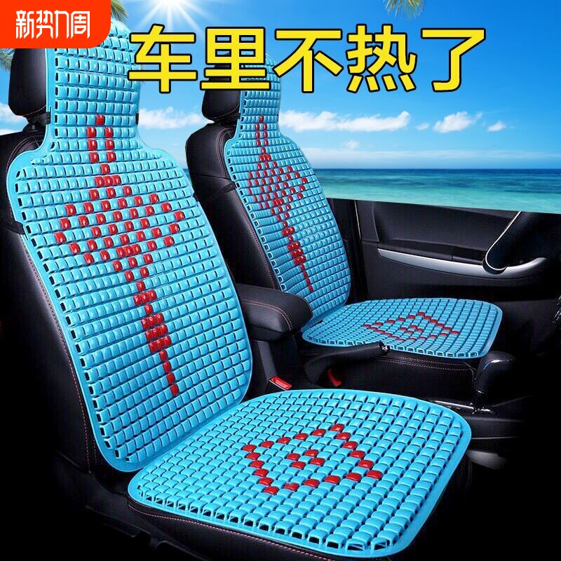 夏季面包车司机专用塑料通风透气网状凉垫单片驾驶座坐垫