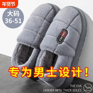 包跟棉拖鞋男士大码冬季2025新款室内家居厚底保暖加绒毛棉鞋女款