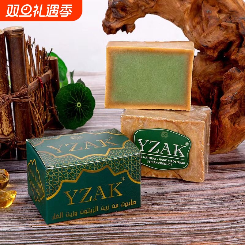 正宗！叙利亚手工月桂橄榄油古皂洗脸卸妆沐浴皂
