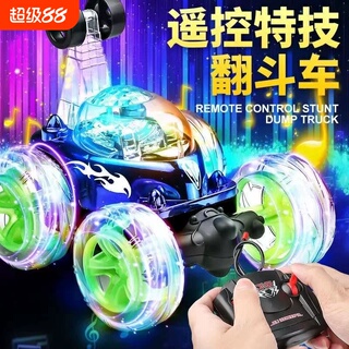 遥控特技翻滚车遥控车玩具男孩大号充电翻跟斗儿童灯光音乐翻转车