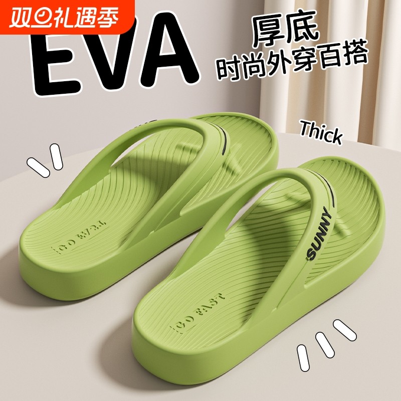 拖鞋女士夏季休闲沙滩防滑防臭夹脚人字拖鞋户外软底运动外穿凉拖