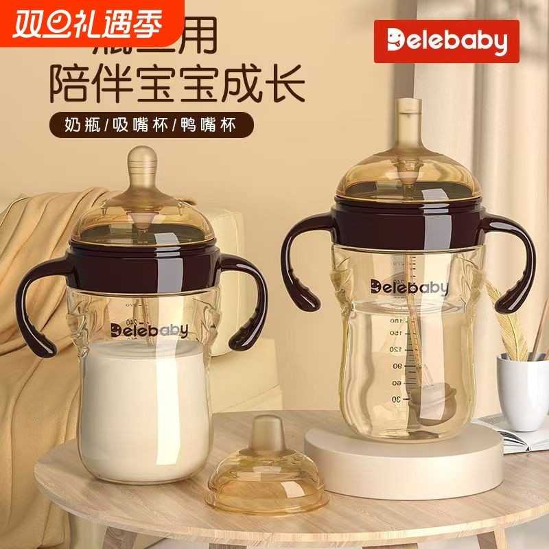 世喜适配宝宝断奶神器PPSU7.2宽口径仿母乳防呛奶重力球奶瓶水
