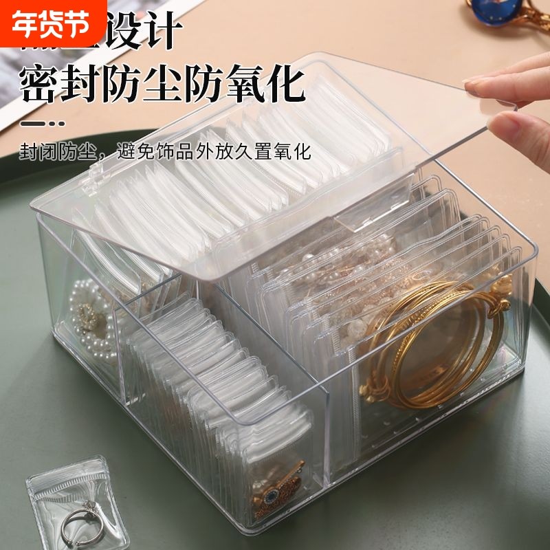 防氧化首饰盒项链首饰密封袋手链收纳袋透明首饰袋收纳盒耳钉耳环,收纳整理,首饰盒,淘宝优惠券,粉丝福利购,淘宝优惠卷