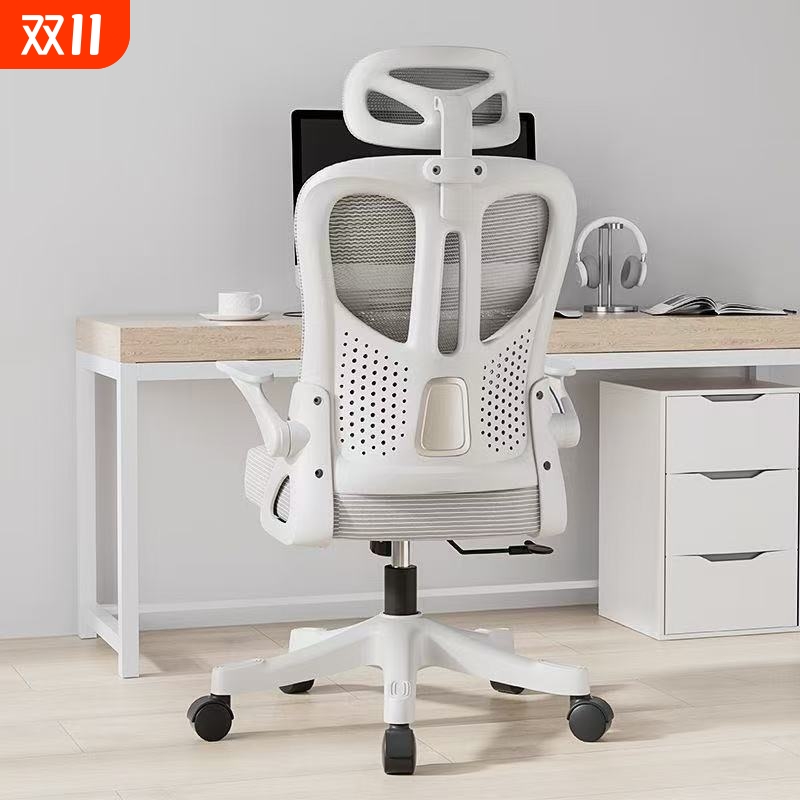舒适久坐家用人体工学学生宿舍电竞椅学习椅舒服椅子办公椅升降