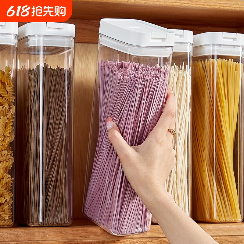 面条收纳盒食品级装挂面筒意面桶放储物塑料空瓶子五谷杂粮密封罐