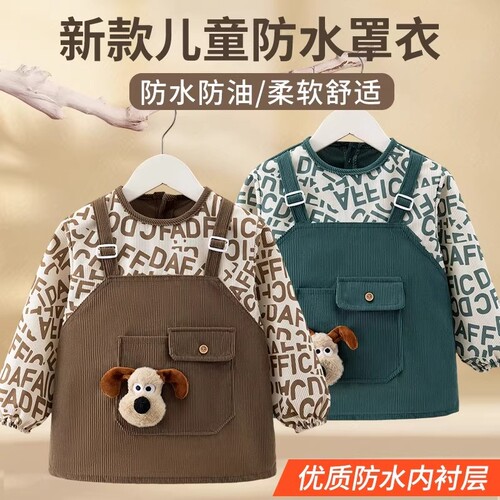 狗宝宝罩衣秋冬外穿防水防脏儿童围裙婴儿辅食围兜新款吃饭画画