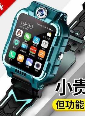 HUAWE儿童电话手表Z6官方正品Z10智能5G可插卡防水定位小学高中生青少年男女孩专用微信紫色多功能粉色小朋友
