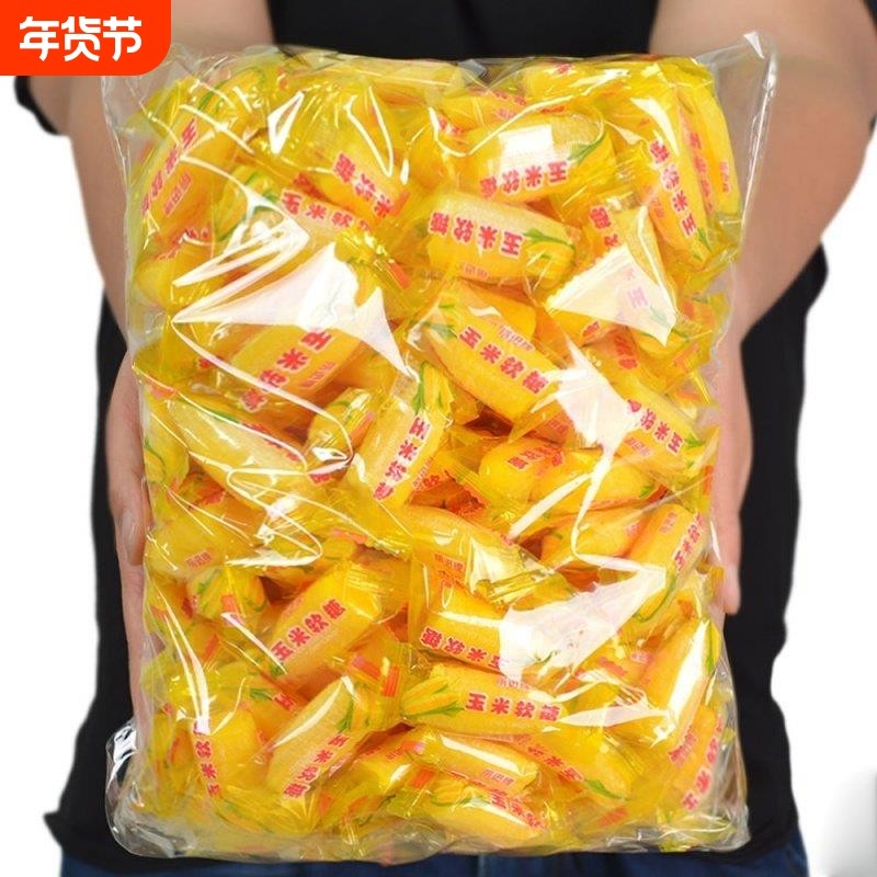 玉米软糖橘子软糖多口味老式水果软糖果喜糖年货桔子QQ糖儿童糖果,零食/坚果/特产,软糖/果味糖/凝胶糖果,淘宝优惠券,粉丝福利购,淘宝优惠卷