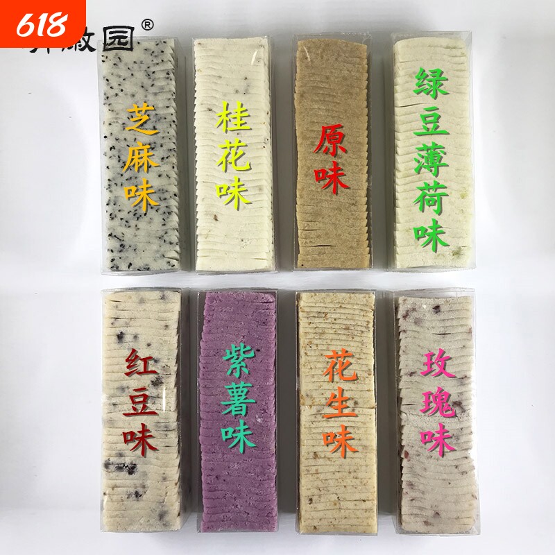 清徽园桂花芡实糕芝麻手工糕网红西塘杭州上海朱家角古镇传统特产