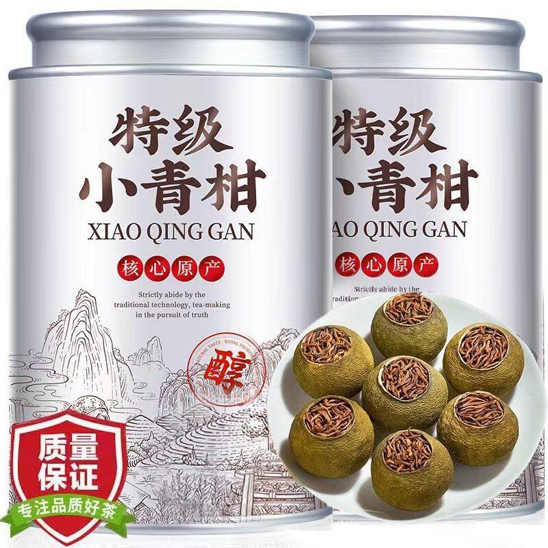 小青柑普洱茶熟茶正宗柑普茶柑香陈年普洱茶叶罐装耐泡口粮茶果香