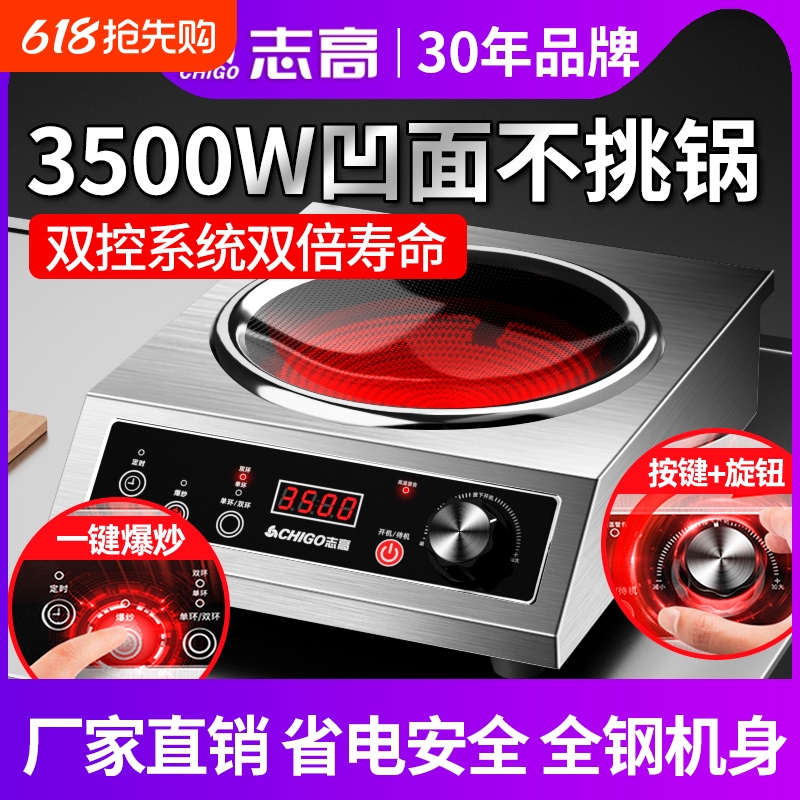 3500W¯+˫ťٿ 3500W ־ð3500Wʵ¯264.88Ԫ