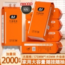 抽纸面巾纸餐巾纸卫生纸厨房纸擦手纸家用整箱 24000张12提悬挂式