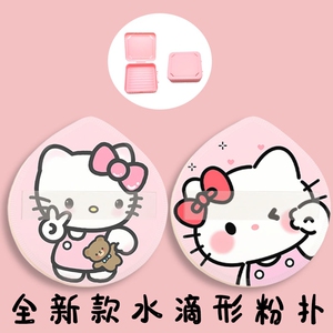 可爱kt气垫粉扑棉花专用糖美妆不吃湿两用新款卡通学生海绵化妆