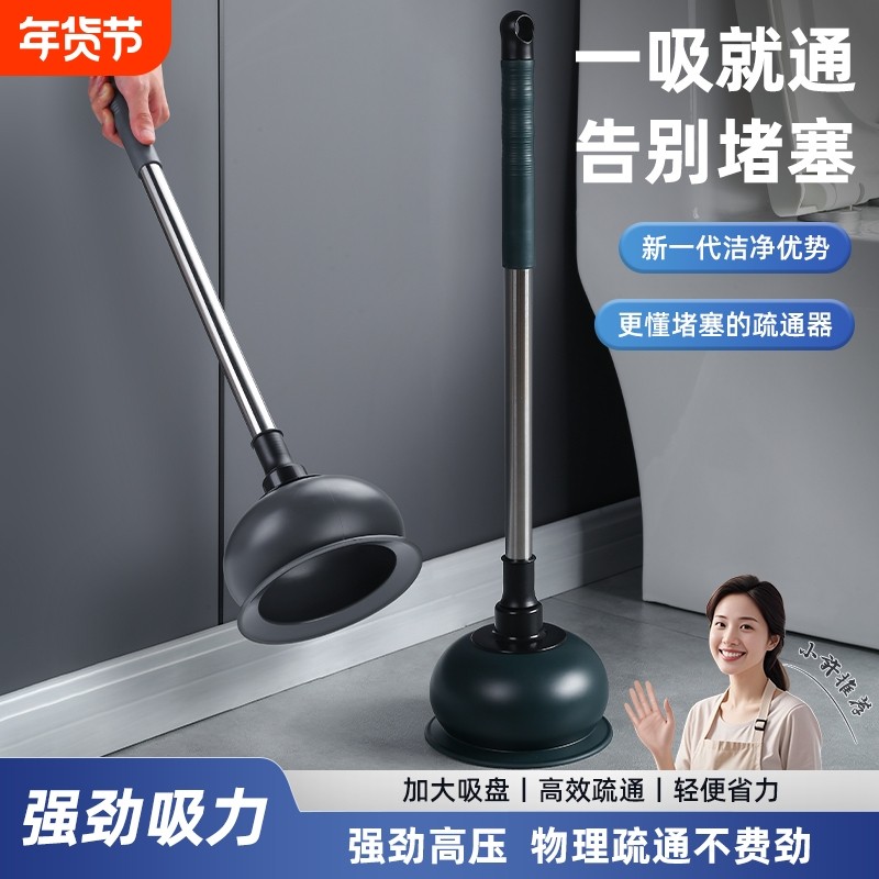 马桶吸搋子厕所卫生间下水道强力疏通器通管道专用工具堵塞皮搋子