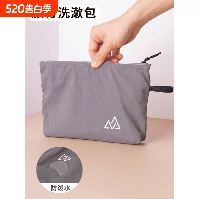 采购产品化妆品袋，防水收纳袋，手提式商务旅行洗漱袋，小包，小