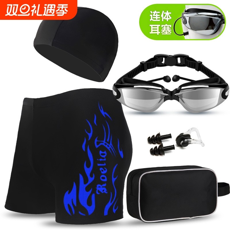 泳裤男平角短裤速干防尴尬大码成人泳镜泳帽透气装备游泳连体防水