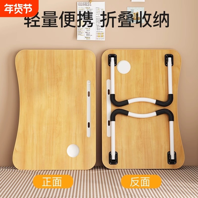 可折叠桌床上小桌子学生书桌小饭桌家用卧室床吃饭桌子宿舍电脑桌