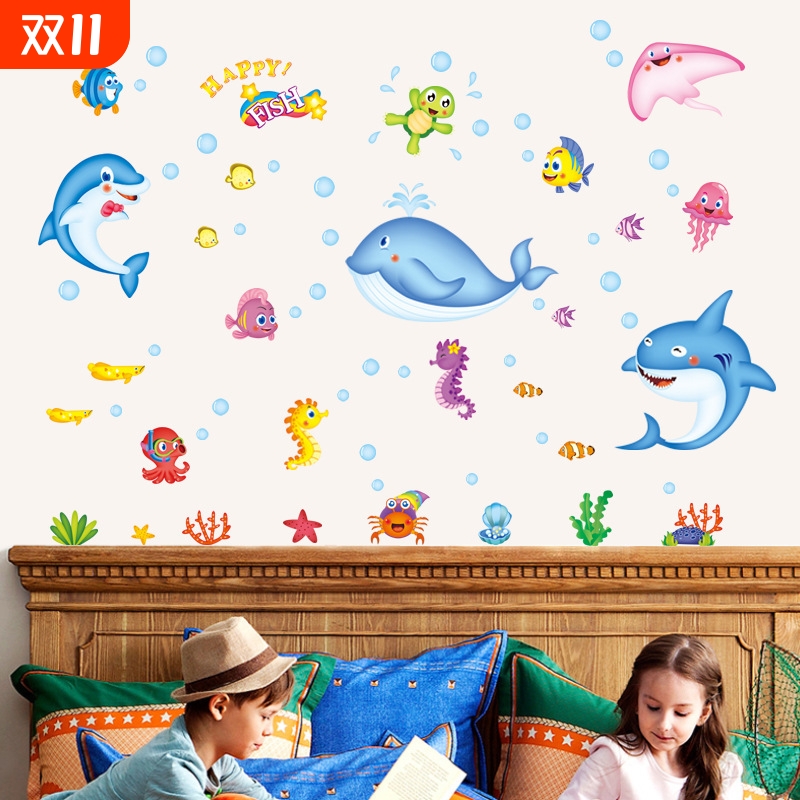 创意3D卡通海底世界卧室客厅幼儿园环境装饰贴可移除墙贴纸XL7159