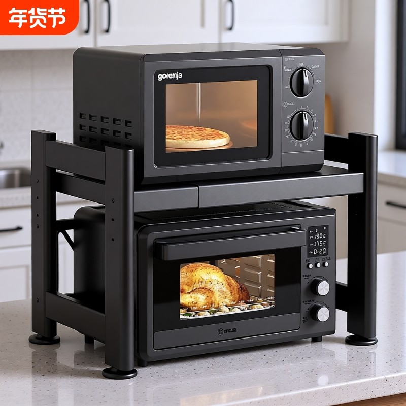 绩家可伸缩加厚微波炉置物架家用厨房多功能台面烤箱多层收纳架子,厨房/烹饪用具,微波炉置物架,淘宝优惠券,粉丝福利购,淘宝优惠卷