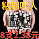 免钉胶强力胶瓷砖免打孔粘胶透明玻璃胶水木工专用墙面置物架浴室