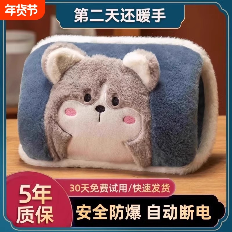 热水袋充电暖宝宝防爆电暖手宝暖水袋热宝女生毛绒被窝敷电热内胆,居家日用,热水袋,淘宝优惠券,粉丝福利购,淘宝优惠卷