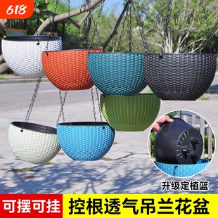 垂吊吊兰花盆悬挂式塑料藤编吊篮懒人吸水常春藤吊球加厚阳台绿植