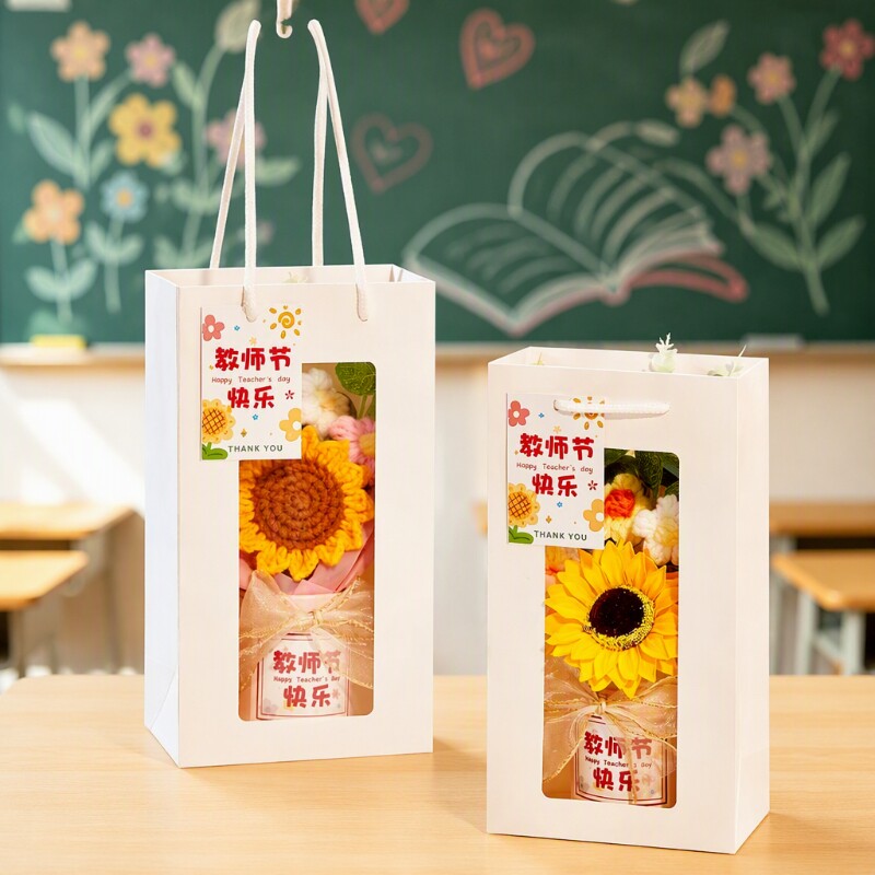 教师节礼品袋送老师手工编织向日葵手提袋学生开学笔筒礼物包装袋图片