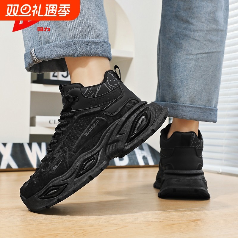 回力男鞋2025新款秋冬季跑步运动板鞋实战球鞋潮流增高老爹鞋